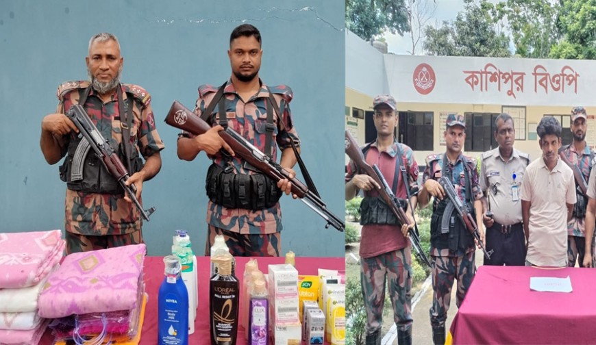 সীমান্তে বিজিবির অভিযানে ইয়াবা ও চোরাচালানি পণ্যসহ আটক ১