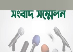 যশোর