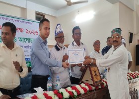 যশোর
