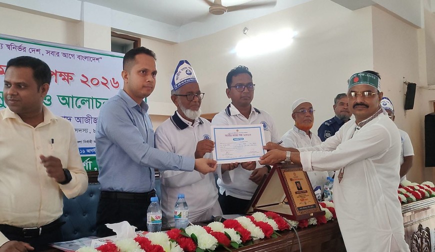শার্শায় বর্ণাঢ্য আয়োজনে জাতীয় মৎস্য সপ্তাহ পালিত