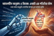 Lead News