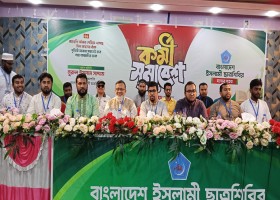 মেধা ও সততায় নতুন বাংলাদেশ গড়ার আহ্বান শিবির সভাপতির
