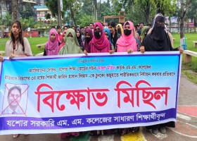 একটু শাসনেই  সচিবের বিরুদ্ধে মিছিল-স্মারকলিপি