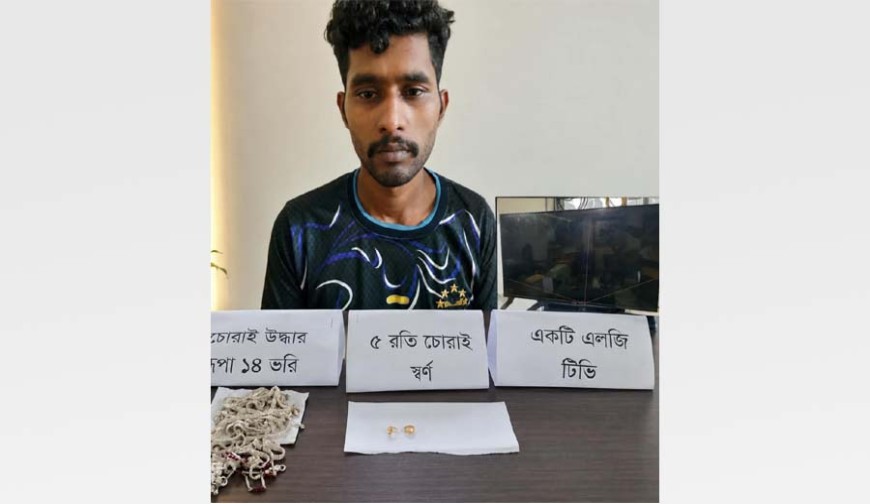 যশোর