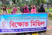 একটু শাসনেই  সচিবের বিরুদ্ধে মিছিল-স্মারকলিপি