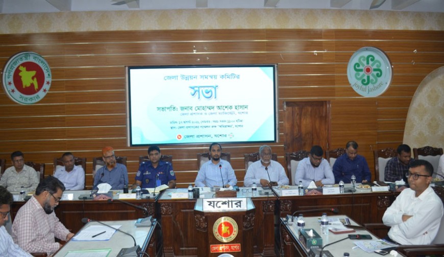 ১৮০ দিনে যশোরের অর্জন কতটুকু: সব দপ্তরের কাছে হিসাব চেয়েছে জেলা প্রশাসন