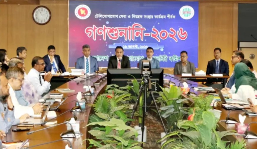 মোবাইলে কথা বলার খরচ কমতে পারে!
