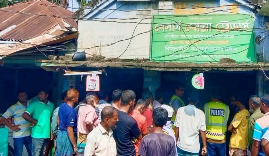 বেশি দামে সার বিক্রি, শৈলকুপায় দোকানিকে লাখ টাকা জরিমানা