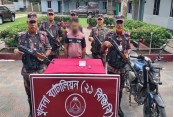 পুটখালী সীমান্তে প্রায় কোটি টাকার স্বর্ণসহ পাচারকারী আটক