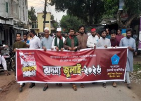 যশোর