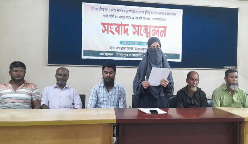 চৌগাছায় ভাইয়ের বিরুদ্ধে জমি ও বসতবাড়ি দখলের  অভিযোগে বোনের সংবাদ সম্মেলন