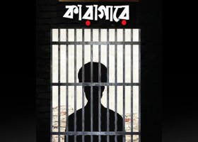 যশোর