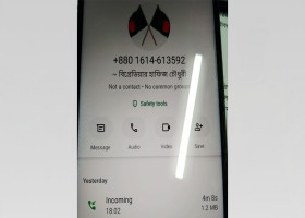 যশোর