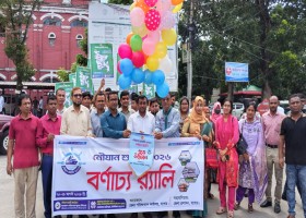 যশোর