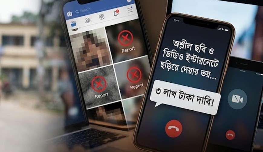 যশোরে অশ্লীল ছবি-ভিডিও ছড়িয়ে দিয়ে চাঁদাবাজি, পর্নোগ্রাফি আইনে আদালতে মামলা