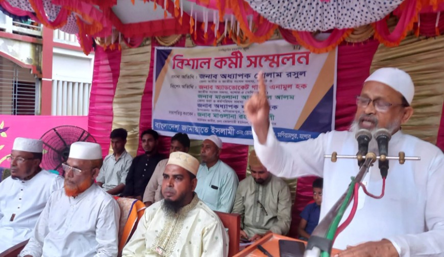 জামায়াত কর্মীকে সমাজকর্মী হতে হবে: গোলাম রসুল এমপি