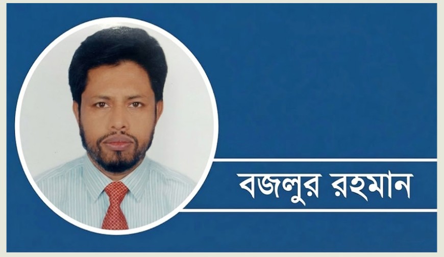 লোহার শিকল বনাম বিবেকের শিকল: অবক্ষয়ের সমাজে নৈতিকতার আর্তনাদ