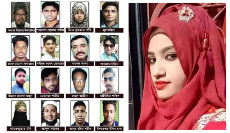 ২ আসামির মৃত্যুদণ্ড বহাল, চারজনের যাবজ্জীবন, ১০ জন খালাস
