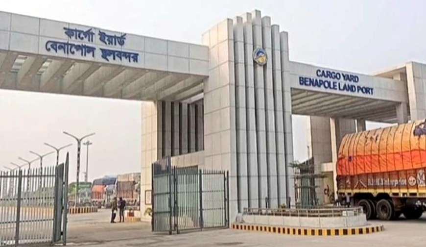 ঈদে মিলাদুন্নবী উপলক্ষে বুধবার বেনাপোলে আমদানি-রপ্তানি বন্ধ