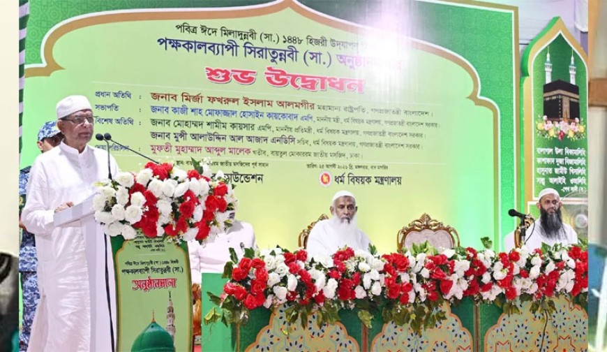 বিদায় হজের ভাষণ আজও সমগ্র মানবজাতির জন্য অত্যন্ত প্রাসঙ্গিক : রাষ্ট্রপতি