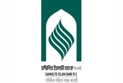 ‘হেয়ারকাট’ বাতিল, সম্মিলিত ইসলামী ব্যাংকের গ্রাহকরা টাকা তুলতে পারবেন সেপ্টেম্বর থেকে