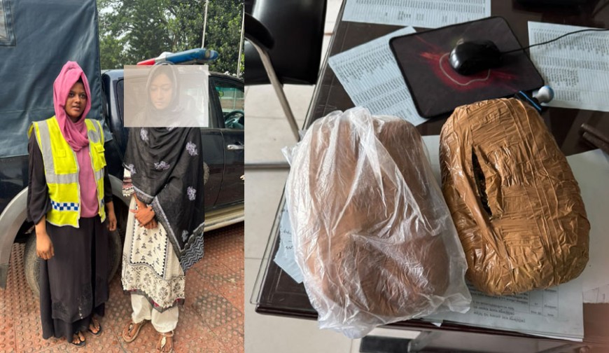 নারীর ভ্যানিটি ব্যাগে  ২ কেজি গাঁজা