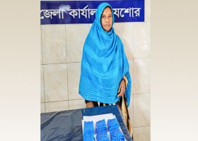 যশোর