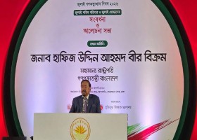 জুলাই যোদ্ধাদের যথাযথ মর্যাদা দেওয়া না হলে সেটা জাতির জন্য লজ্জার হবে: ভারপ্রাপ্ত রাষ্ট্রপতি