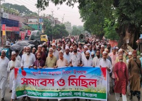 যশোর