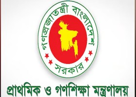 প্রথম শ্রেণিতে ভর্তি লটারিতেই, অন্য শ্রেণিতে পরীক্ষা: শিক্ষা মন্ত্রণালয়