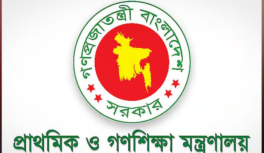 প্রথম শ্রেণিতে ভর্তি লটারিতেই, অন্য শ্রেণিতে পরীক্ষা: শিক্ষা মন্ত্রণালয়