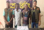 ১০৫ পিস ইয়াবাসহ আটক ২