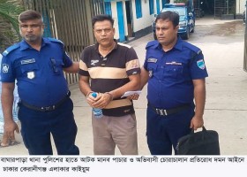 যশোর