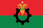 বিএনপির ৪৮তম প্রতিষ্ঠাবার্ষিকী আজ