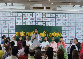 ঢাকার দুই সিটি করপোরেশনে মেয়র প্রার্থী ঘোষণা করল এনসিপি