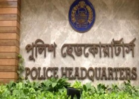 ডোপ টেস্টে পজিটিভ, পুলিশ সুপার সাময়িক বরখাস্ত