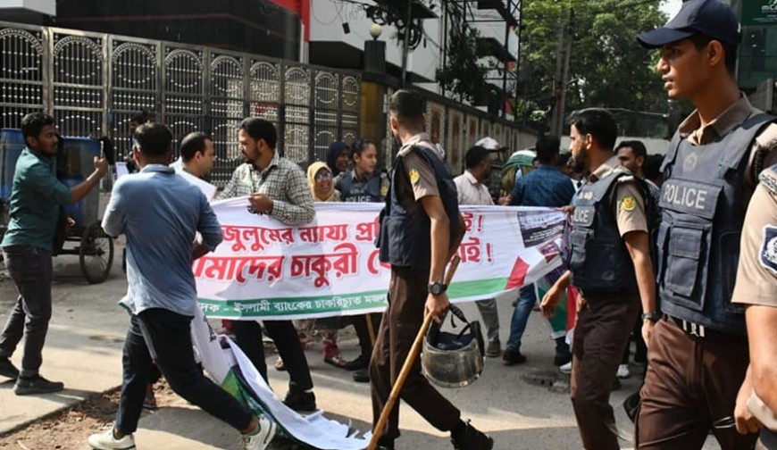 ইসলামী ব্যাংক ঘিরে ফের উত্তেজনা, দুই পক্ষের সংঘর্ষে আহত অর্ধশতাধিক