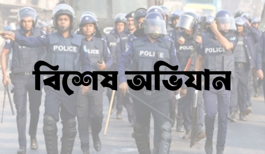 যশোরে পুলিশের বিশেষ অভিযান: গ্রেপ্তার ১৫৫, মাদক ও ককটেল