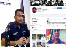 যশোর