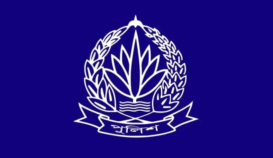 খুলনা রেঞ্জের নতুন ডিআইজি রেজাউল করিম, পুলিশের ঊর্ধ্বতন পর্যায়ে বড় রদবদল