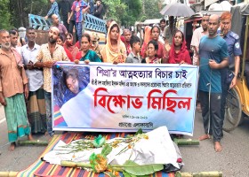 যশোর