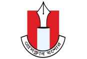 প্রেসক্লাব যশোরের ভোট আজ