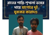 Lead News