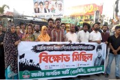 অপ্রতিম হত্যার বিচার ও শিশুদের নিরাপত্তার দাবিতে যশোরে এনসিপির বিক্ষোভ