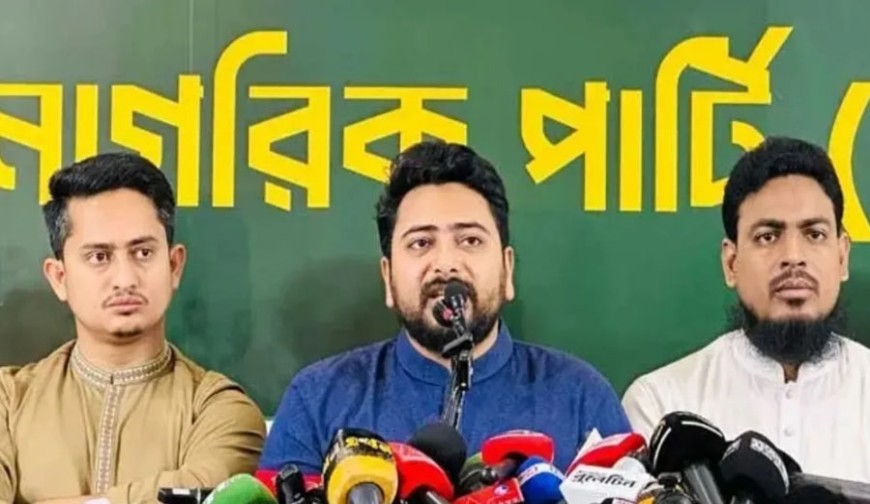 স্বরাষ্ট্রমন্ত্রীকে দায়িত্বে রেখে আইনশৃঙ্খলা ফিরিয়ে আনা সম্ভব নয়: নাহিদ ইসলাম
