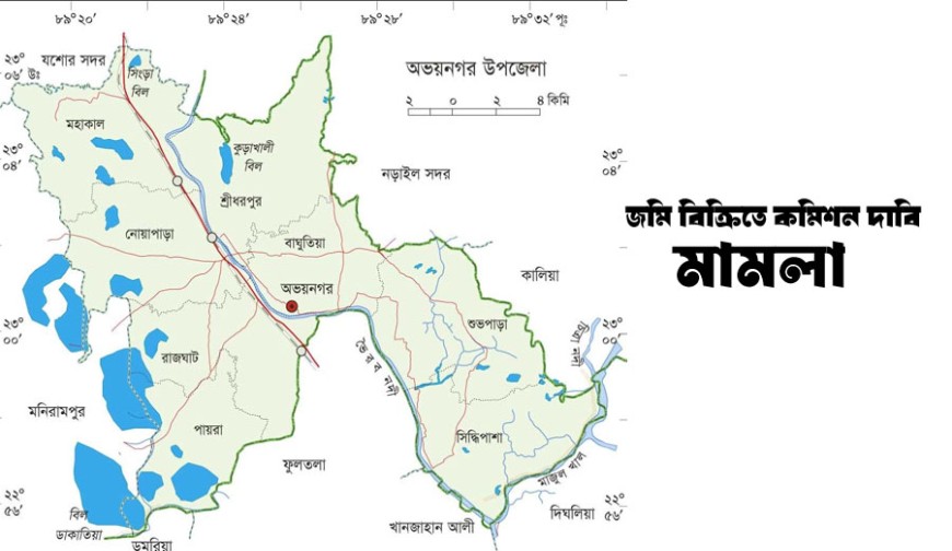 জমি বিক্রিতে কমিশন দাবির অভিযোগ,  বিএনপি-যুবদলের ৫ নেতার বিরুদ্ধে আদালতে মামলা