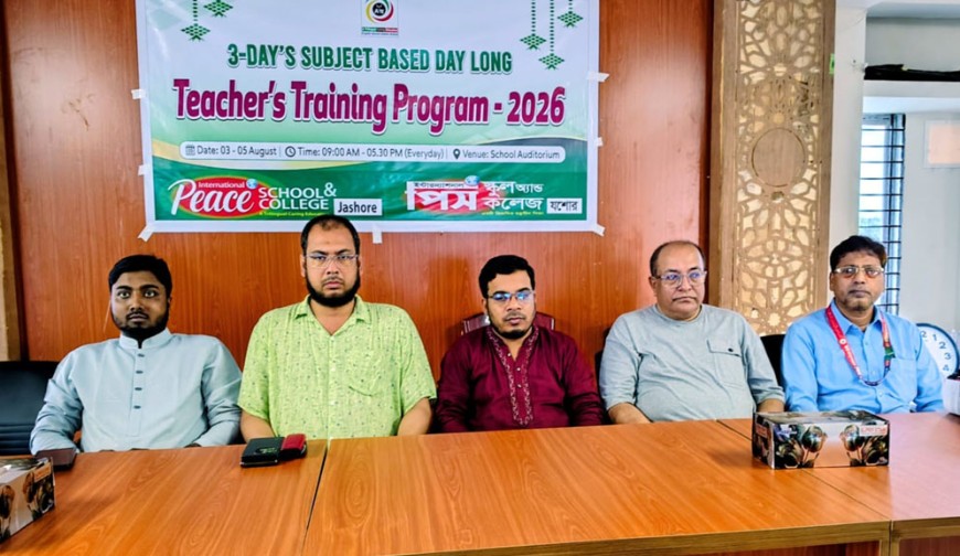 পিস স্কুলে ৩ দিনব্যাপী শিক্ষক প্রশিক্ষণ শুরু