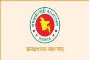 প্রশাসনের শীর্ষ পর্যায়ে রদবদল