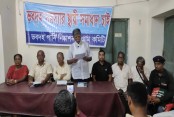 বাঘারপাড়া