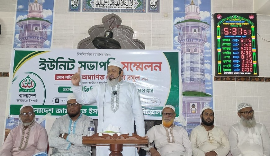 ঐক্যবদ্ধ শৃঙ্খলা বিজয়ের মূল চাবিকাঠি: শার্শায় জামায়াত এমপি গোলাম রসুল